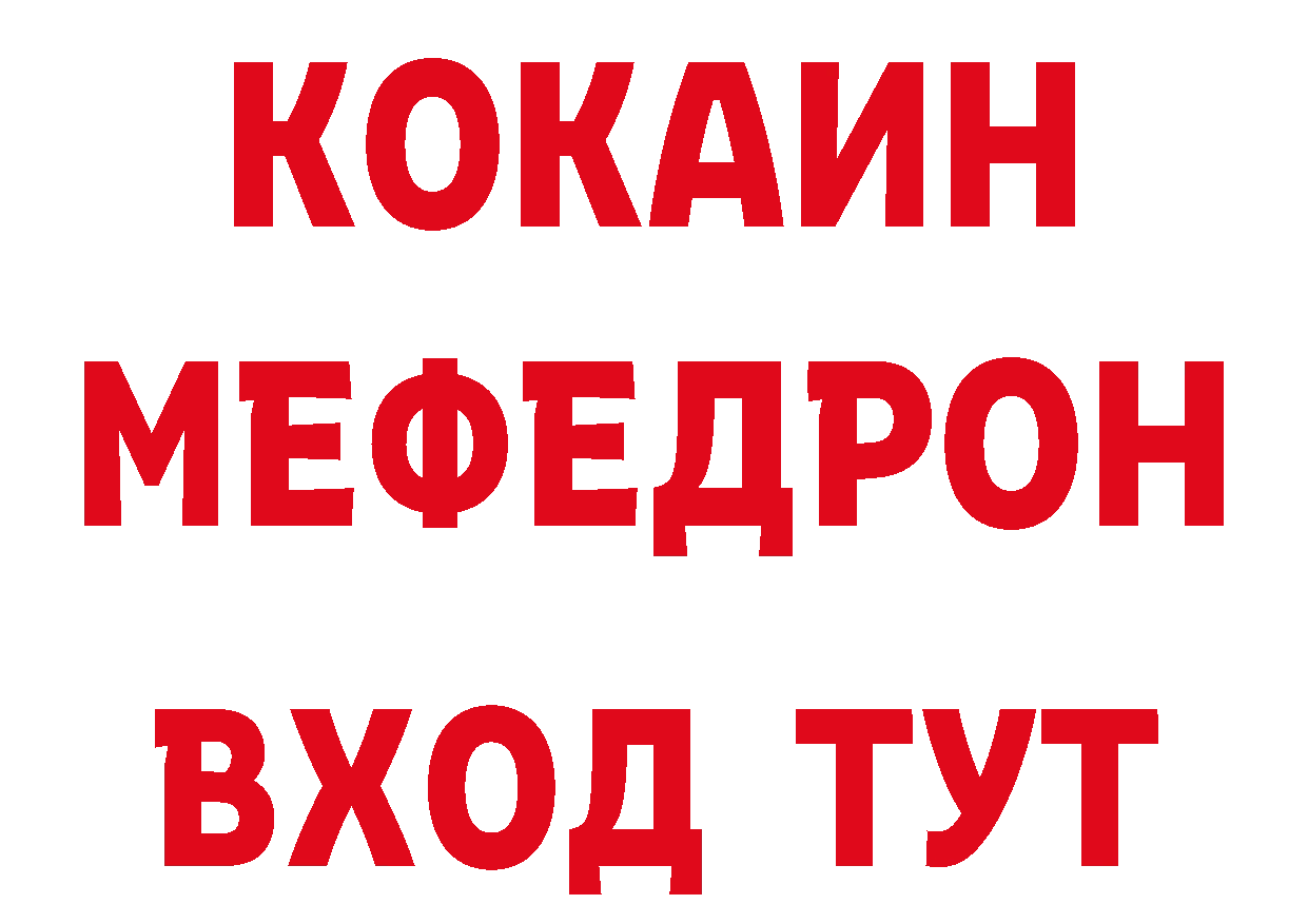 MDMA crystal зеркало это мега Ейск