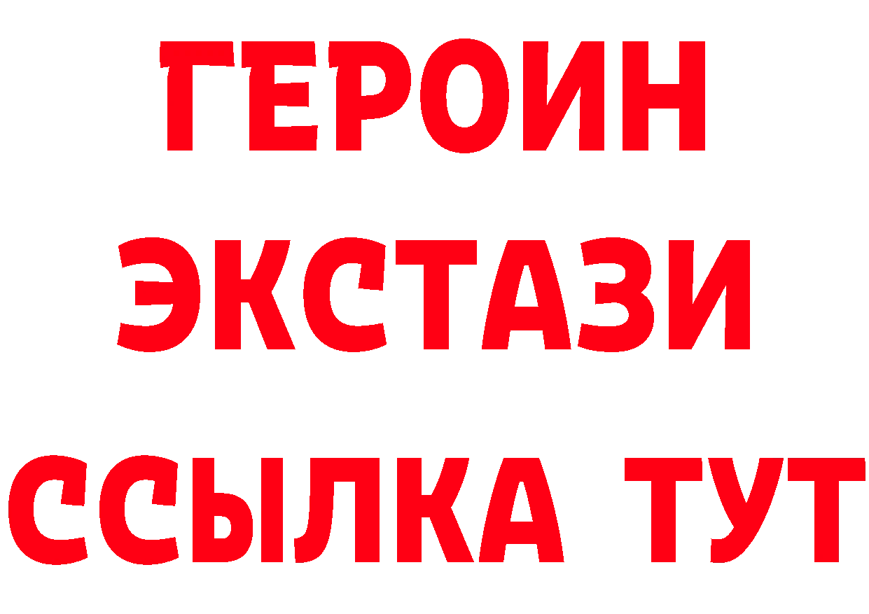 БУТИРАТ BDO 33% вход маркетплейс OMG Ейск