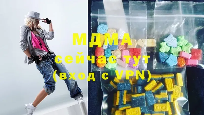 MDMA Molly  Ейск 